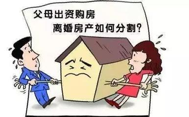 槐軒君說法|婚前買房,登記誰的名字就是誰的嗎?